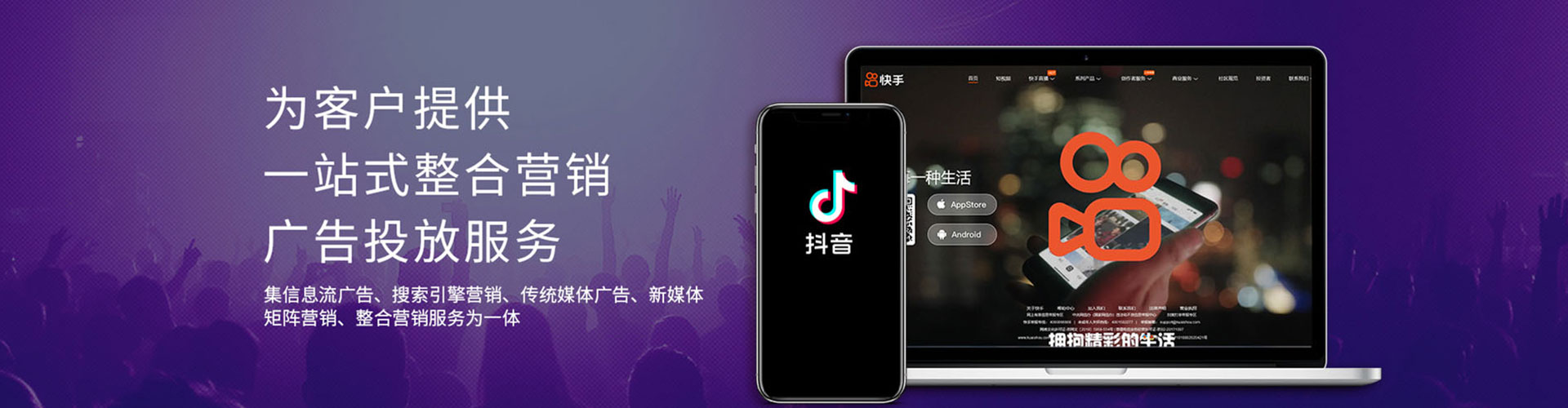 宝应百度推广