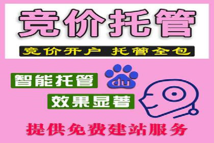 百度广告推广价格策略：如何用最少的钱获得最大曝光