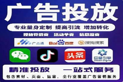 案例分享：短视频平台信息流变现技巧