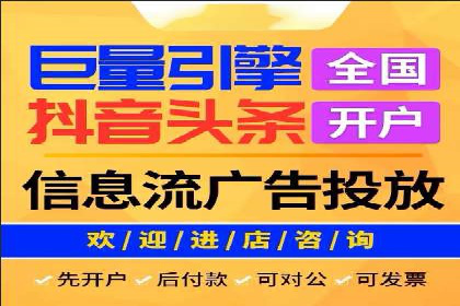 如何提高信息流广告的转化率